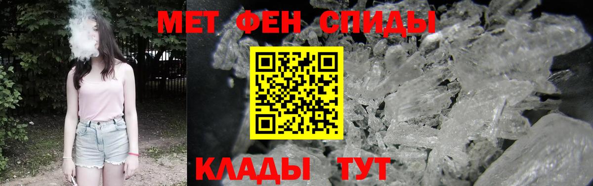 АМФЕТАМИН  Амфетамин 98%  Вход с VPN  Арсеньев 