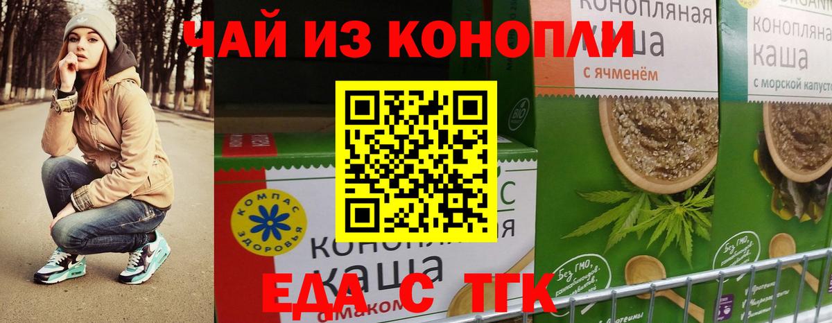 Арсеньев  Canna-Cookies марихуана  Вход с VPN 