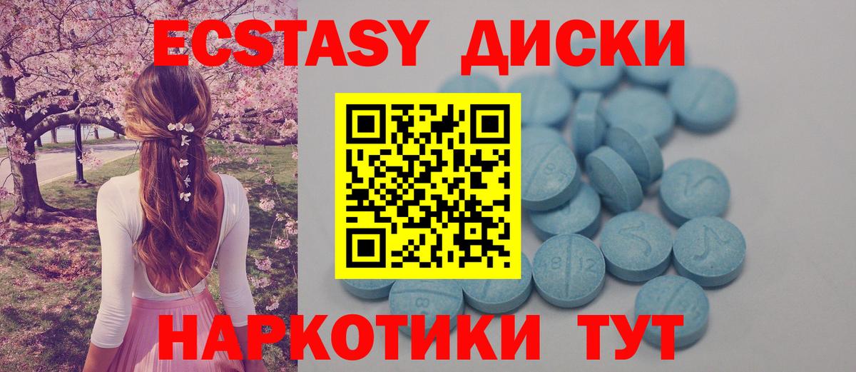 Ecstasy louis Vuitton Арсеньев