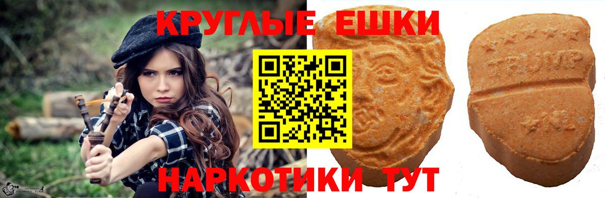Ecstasy  Экстази таблы  Вход с VPN  Арсеньев  блэк спрут ссылка  ЭКСТАЗИ VHQ 