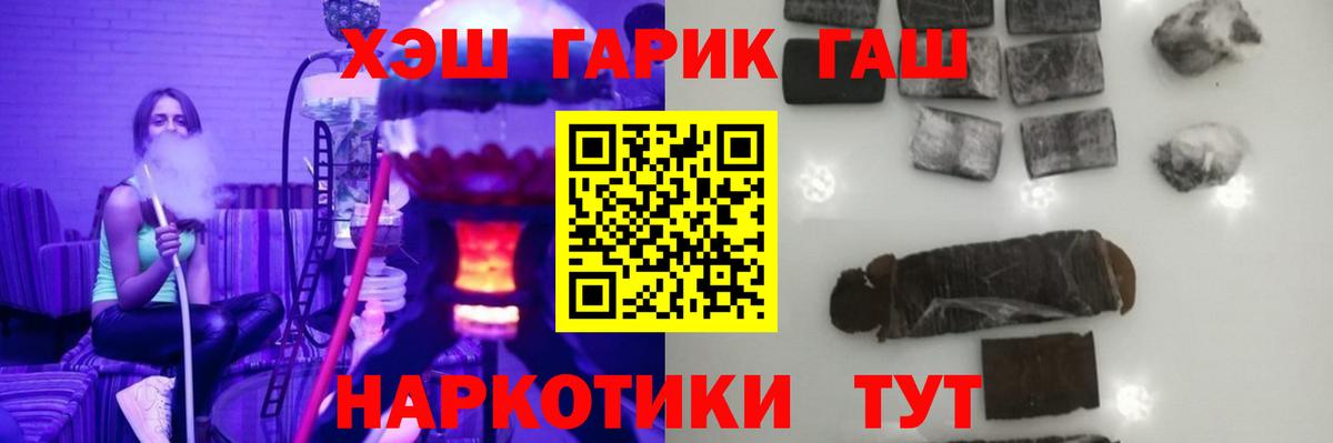 Арсеньев  Гашиш AMNESIA HAZE  Гашиш hashish  Вход с VPN 