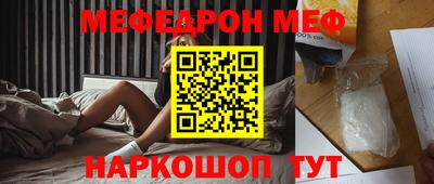 амф Ирбит