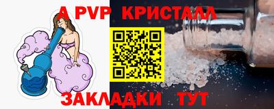 амф Ирбит