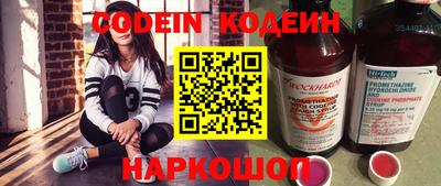 шишки Ипатово
