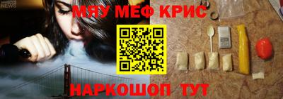 амф Ирбит