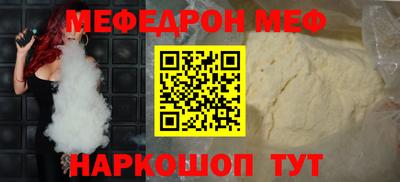 шишки Ипатово