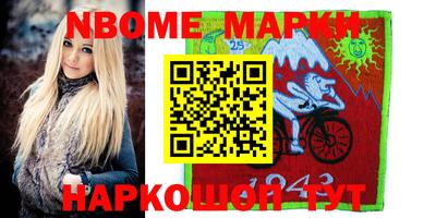 амф Ирбит