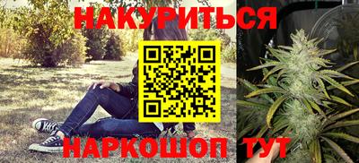 шишки Ипатово