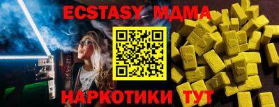 амф Ирбит