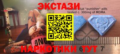амф Ирбит