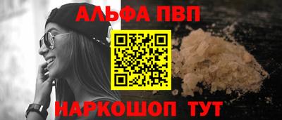 шишки Ипатово