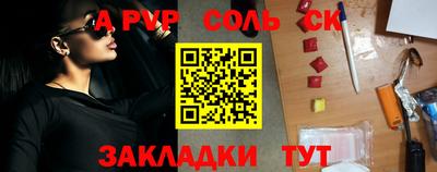 амф Ирбит
