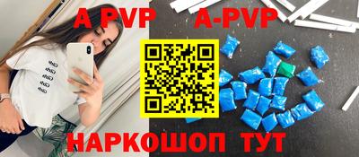 амф Ирбит