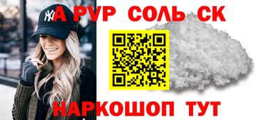 амф Ирбит