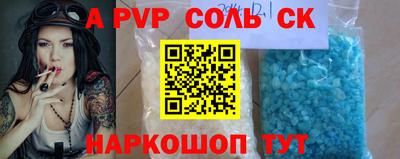 шишки Ипатово