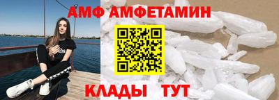 шишки Ипатово
