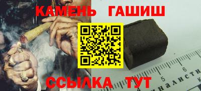шишки Ипатово