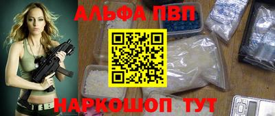 шишки Ипатово