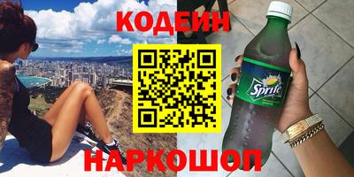 шишки Ипатово