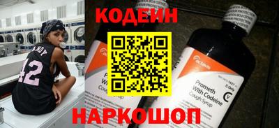амф Ирбит