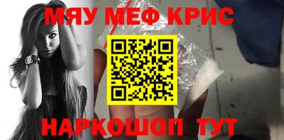 амф Ирбит