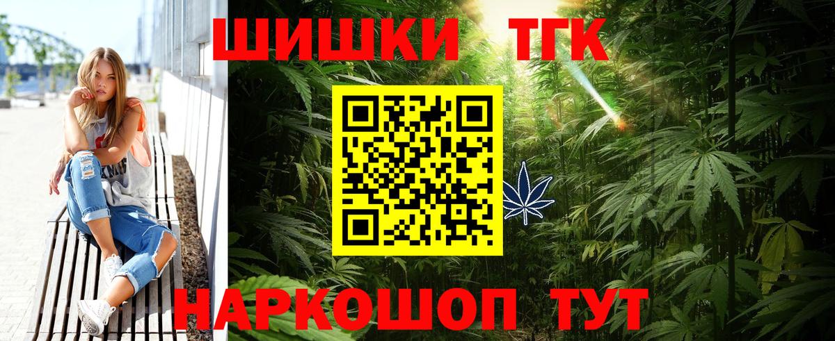 Арсеньев  Каннабис White Widow  Шишки марихуана тримм  Вход с VPN  Бошки Шишки конопля 