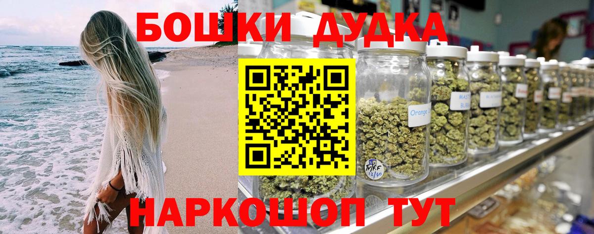 Каннабис SATIVA & INDICA Арсеньев